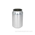 フードグレードの空の簡単な開いた蓋缶缶